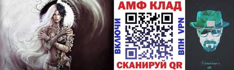 Amphetamine Розовый  KRAKEN онион  Нижний Ломов 