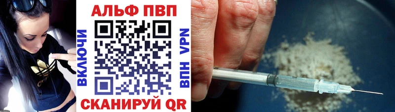 как найти Нижний Ломов A-PVP мука