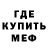 COCAIN Эквадор Any Ano