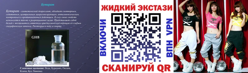 даркнет сайт Нижний Ломов БУТИРАТ BDO 33%