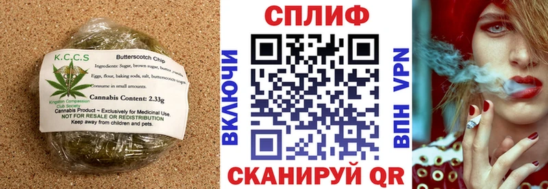 как найти   Нижний Ломов  Еда ТГК конопля 