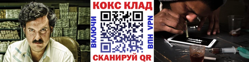COCAIN 98%  Нижний Ломов 