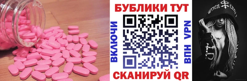 мега зеркало  купить закладку  Нижний Ломов  Экстази 250 мг 