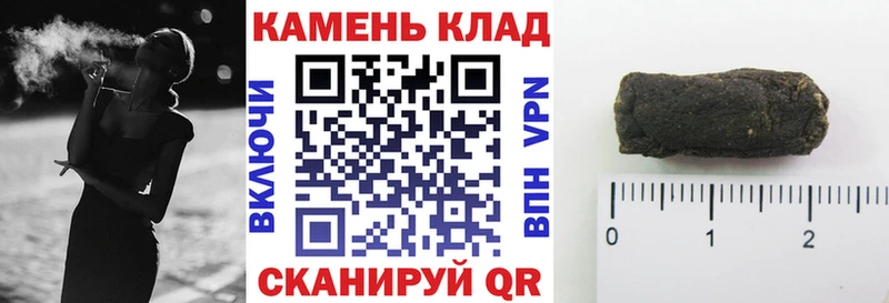 ГАШ индика сатива  Нижний Ломов 