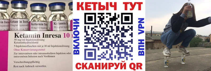 где продают наркотики  нарко площадка клад  КЕТАМИН ketamine  Нижний Ломов 