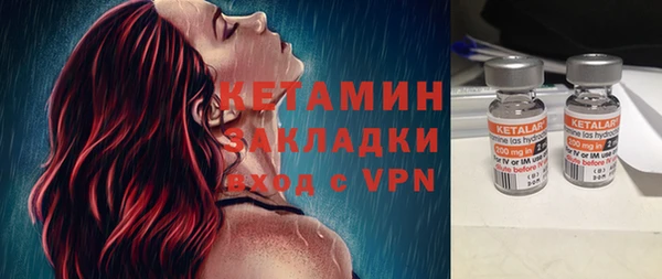 ПСИЛОЦИБИНОВЫЕ ГРИБЫ Верея