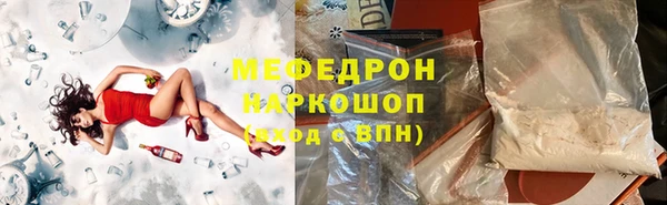 герыч Верхний Тагил