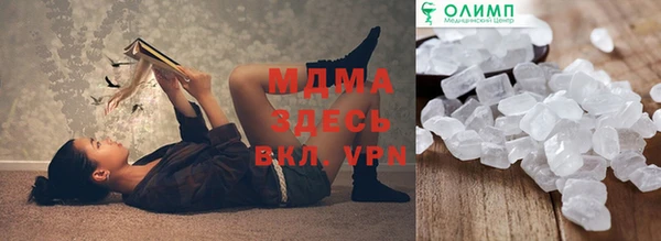 ПСИЛОЦИБИНОВЫЕ ГРИБЫ Верея
