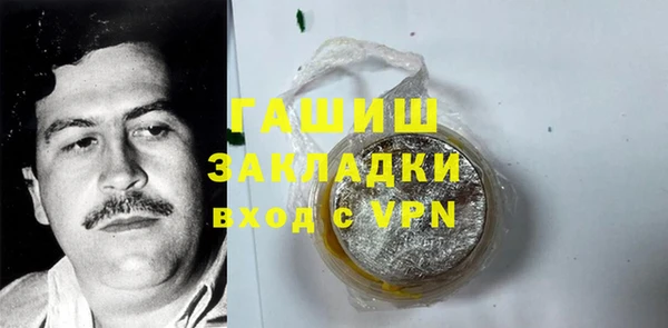 ПСИЛОЦИБИНОВЫЕ ГРИБЫ Верея