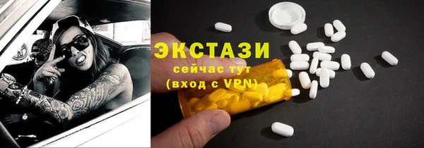герыч Верхний Тагил