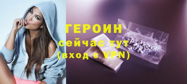 герыч Верхний Тагил