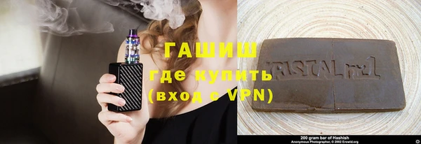 ПСИЛОЦИБИНОВЫЕ ГРИБЫ Верея