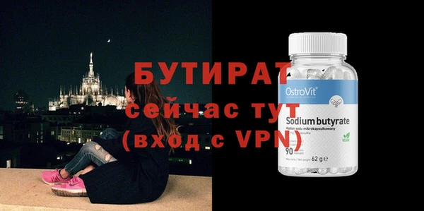 герыч Верхний Тагил