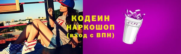 герыч Верхний Тагил