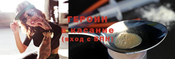 ПСИЛОЦИБИНОВЫЕ ГРИБЫ Верея