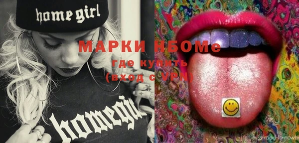 герыч Верхний Тагил