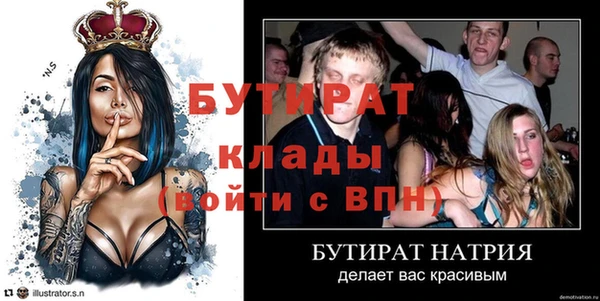 ПСИЛОЦИБИНОВЫЕ ГРИБЫ Верея