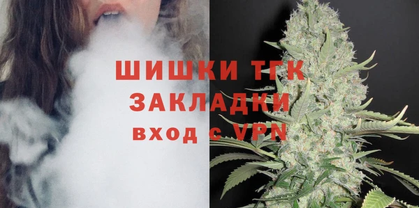 герыч Верхний Тагил