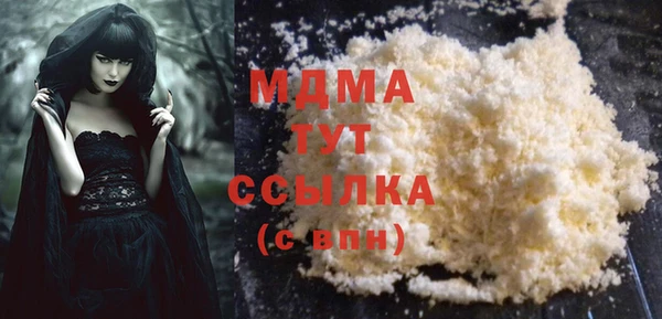 герыч Верхний Тагил