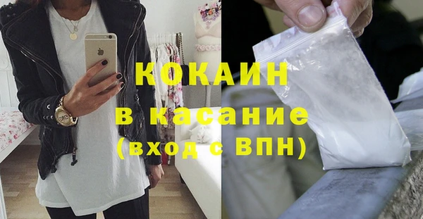 герыч Верхний Тагил