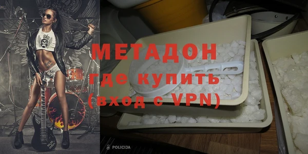 герыч Верхний Тагил