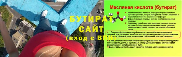 герыч Верхний Тагил