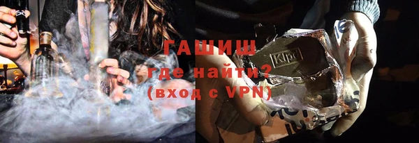 ПСИЛОЦИБИНОВЫЕ ГРИБЫ Верея