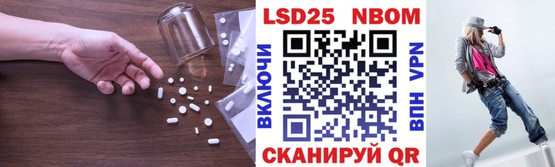 ЛСД экстази кислота Нижний Ломов