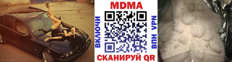 МДМА VHQ  Нижний Ломов 