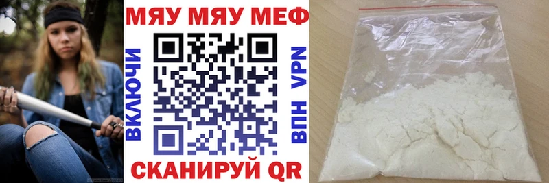 МЕФ VHQ Нижний Ломов