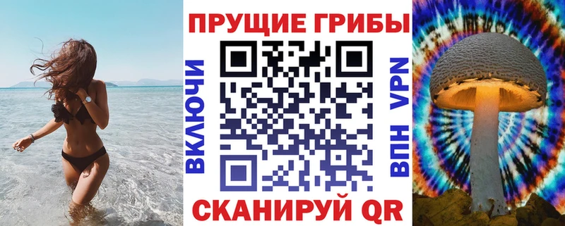 Галлюциногенные грибы MAGIC MUSHROOMS  Нижний Ломов 