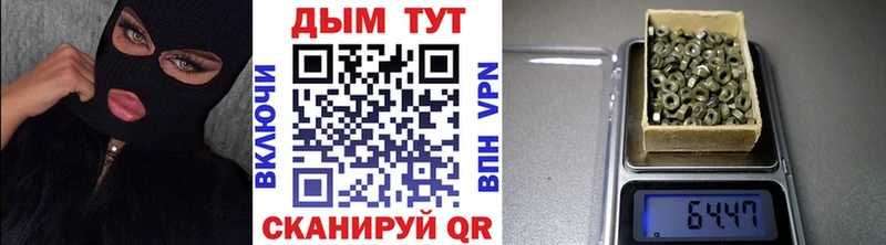 МАРИХУАНА семена  Нижний Ломов 